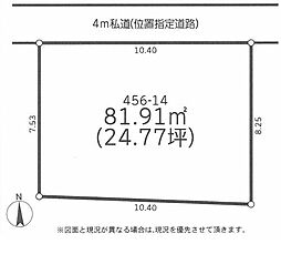 松戸市大金平５丁目