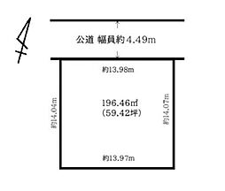 柏市加賀１丁目