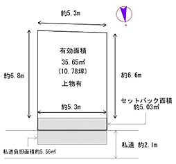 大阪市北区長柄中２丁目