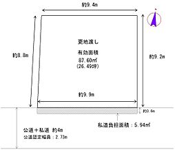 東大阪市足代南１丁目