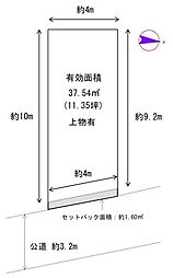 大阪市東住吉区針中野１丁目
