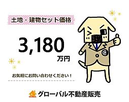 堺市東区北野田