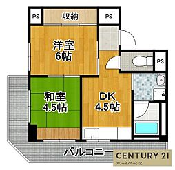 松本第2マンション