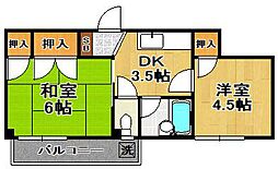 創建泉尾マンション