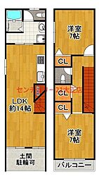 南恩加島6丁目テラス