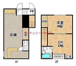 泉尾3丁目店舗付き住宅