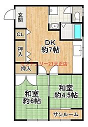 大阪市大正区平尾４丁目