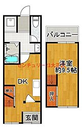 泉尾5丁目テラス