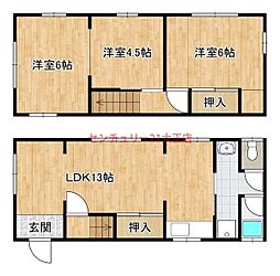 平尾4丁目貸家