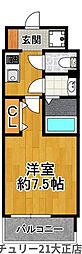フォーリアライズ大正ノーブル