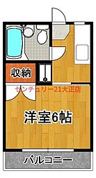 栄平尾ハイツ