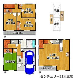 平尾2丁目中古戸建