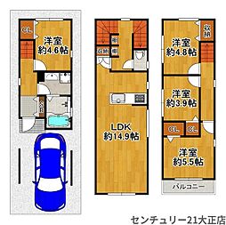 大正区平尾3丁目新築戸建