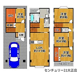 泉尾5丁目中古戸建