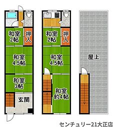 泉尾4丁目中古戸建