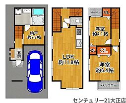 市岡3丁目新築戸建