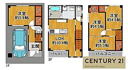 大正区平尾3丁目中古戸建