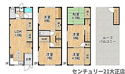 平尾2丁目中古戸建