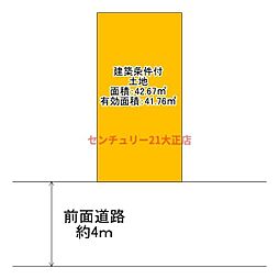 此花区春日出南2丁目建築条件付土地