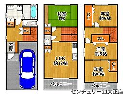 鶴町3丁目中古戸建