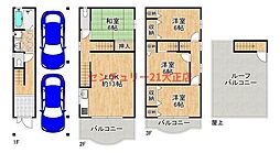 平尾2丁目中古戸建