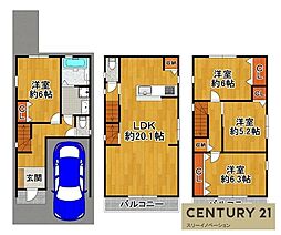 南恩加島2丁目土地