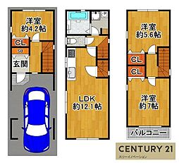 平尾2丁目土地