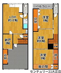 三軒家西2丁目中古戸建