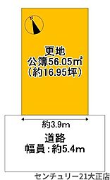 泉尾4丁目売土地