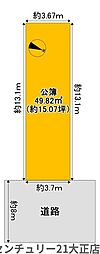 泉尾2丁目土地