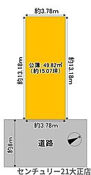 泉尾2丁目土地