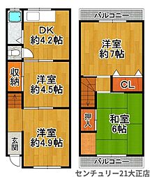 泉尾4丁目中古戸建