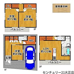 三軒家東6丁目中古戸建