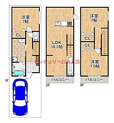 泉尾1丁目中古戸建