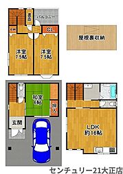 池島3丁目中古戸建
