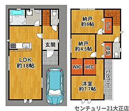 春日出中1丁目中古戸建