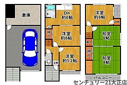 泉尾1丁目中古戸建