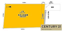中新開1丁目土地