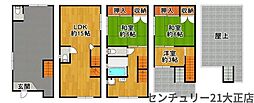 平尾4丁目中古戸建