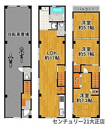 大正区平尾5丁目中古戸建