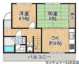 サンコー第6ハイツ