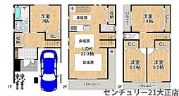 大阪市西成区北津守４丁目