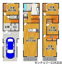 三軒家東5丁目新築戸建