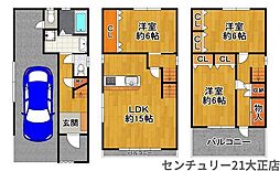 大正区平尾3丁目中古戸建