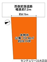 大正区三軒家東5丁目売土地