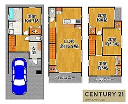 大正区平尾4丁目新築戸建