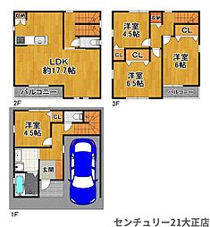 三軒家東2丁目新築戸建2号地