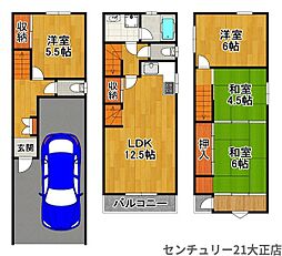 泉尾5丁目中古戸建