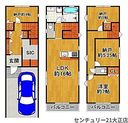 大正区平尾5丁目中古戸建