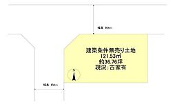 山城町綺田南河原売り土地